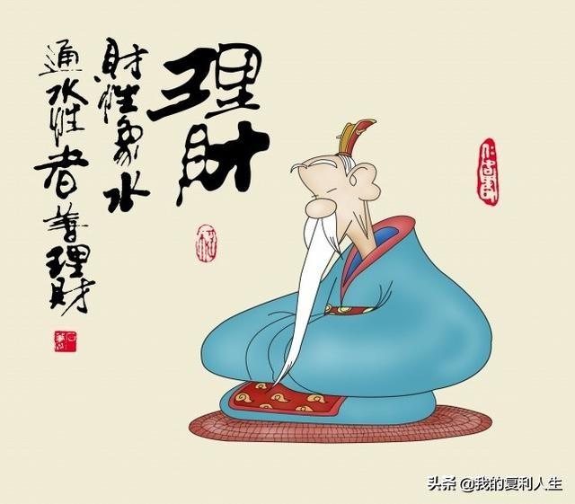 穷人如何积累财富,投资赚钱？