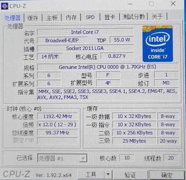 做NAS的CPU,要性能高,功耗小,有哪些值得推荐的吗？