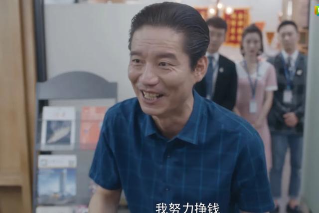 郑冬心:你会如何评价《安家》里的谢亭丰