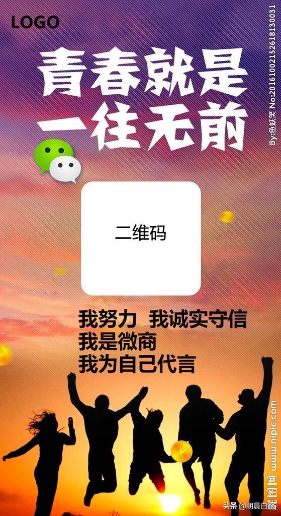 朋友圈推广广告神评论:朋友圈和微信群发农产品广告真的有用吗？你怎么看待这种行为？