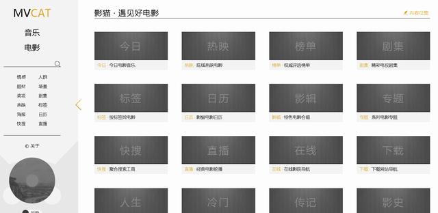 都爱问答网资料大全:现在大家都在用哪些搜索引擎？