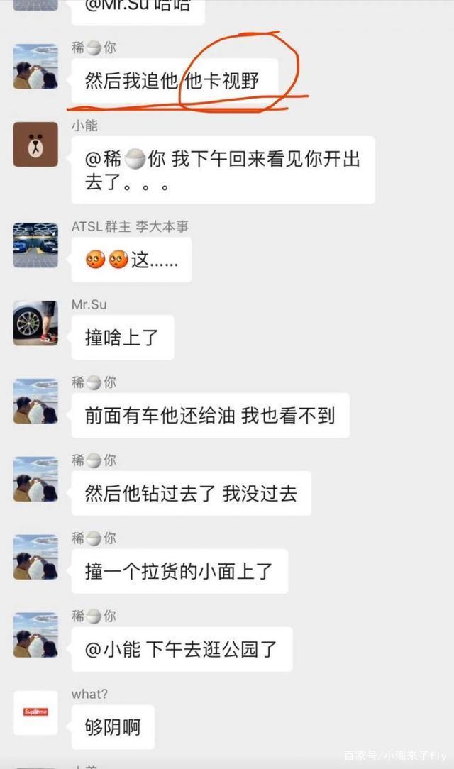 重庆凯迪拉克车友<a href=https://maguai.com/personal/ target=_blank class=infotextkey><a href=https://maguai.com/group/ target=_blank class=infotextkey><a href=https://maguai.com/personal/ target=_blank class=infotextkey><a href=https://maguai.com/group/ target=_blank class=infotextkey>微信群</a></a></a></a>:如何评价凯迪拉克车主全网「通缉」一辆英菲尼迪而后被网友嘲笑？