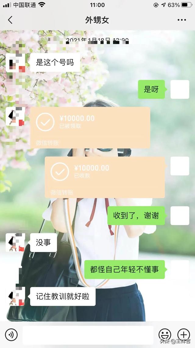 被法院列入失信黑名单后，<a href=https://maguai.com/list/55-0-0.html target=_blank class=infotextkey><a href=https://maguai.com/list/55-0-0.html target=_blank class=infotextkey>生活</a></a>会受到什么样的影响