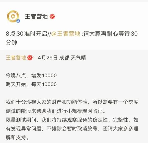 王者荣耀角色迁移比如我安卓43区转苹果43可以吗？为什么？