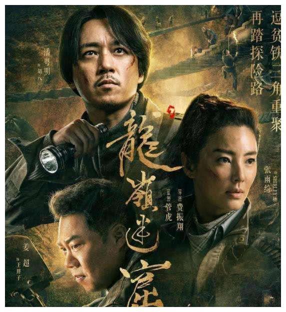 热播连续剧:2020年你最爱的热播剧是哪部？接下来更期待哪一部呢？