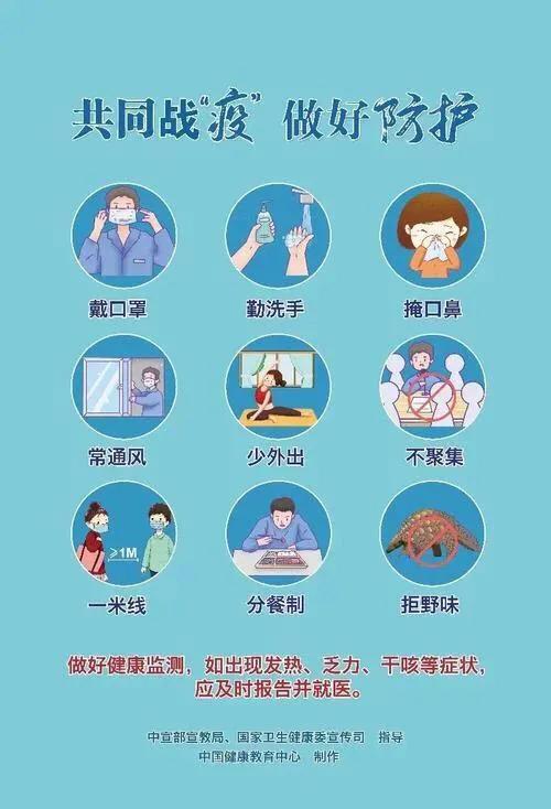 动物疾病预防:如何大规模预防猪牛羊等食用动物感染新冠病毒？