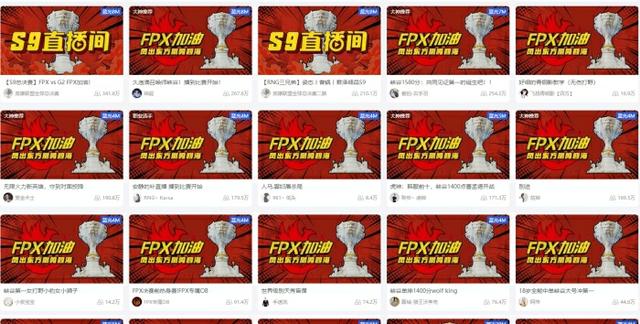 为应援没粉丝的FPX夺冠,“全平台几乎全更换封面,八年难得一见的大场面”,你怎么看？