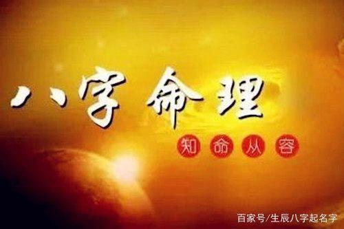 八字用神和忌神判断秘诀,初学八字，关于八字月令取旺衰？