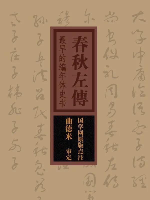 共和元年:请问“公元前”是什么意思?中国五千年的历史是怎样计算的？