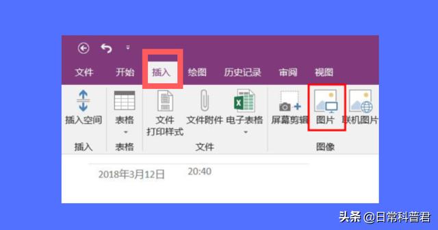 怎样把一本书扫描到电脑里？有哪些设备推荐？插图56