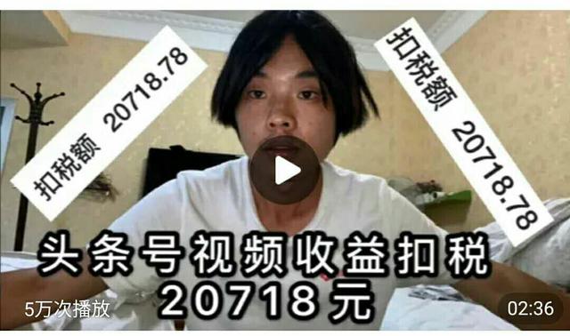 头条有个叫“啊段”的博主，为什么他的收入能那么高呢？