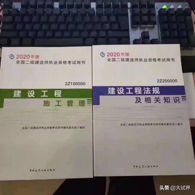 新手小白考二建,选择建筑工程,好吗？这个专业有前途吗？