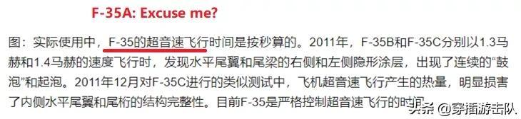 微信木工群号大全:为什么「讲武堂」这样的公众号活该被封？