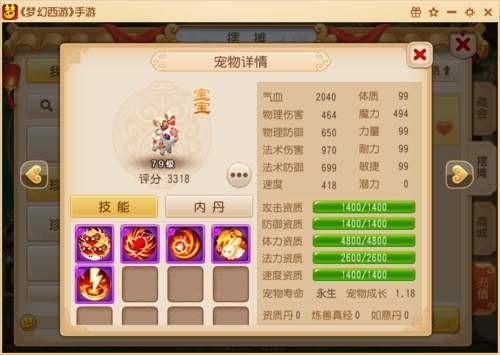 花狸猫游戏社区在线全集观看:网上这么多不用充值就能玩的游戏，他们的盈利模式是什么？