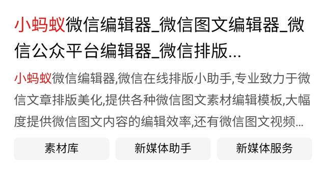 微信精准客户采集软件:有没有好用的记录客户信息的软件？