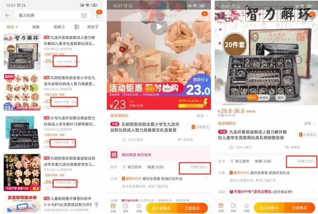 抖音赚钱项目有哪些？会玩魔方在抖音就能赚钱！