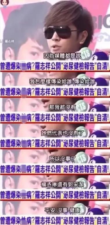 郭采洁点赞郭敬明:郭采洁的再度发声是掩耳盗铃，还是自欺欺人？还是落井下石？