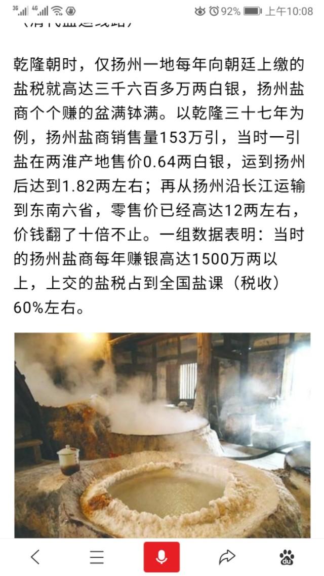 淮扬菜:淮扬菜最大的特色是什么，特色菜有哪些？