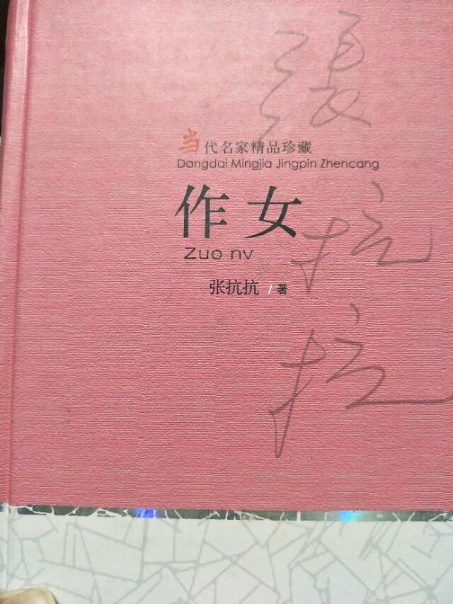 想找一些优质小说,目前各位看过哪些？来帮忙介绍？