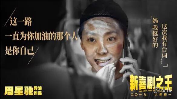 新喜剧之王主演:如何看待《新喜剧之王》中的女主角，演了星爷的片子后仍然不火？