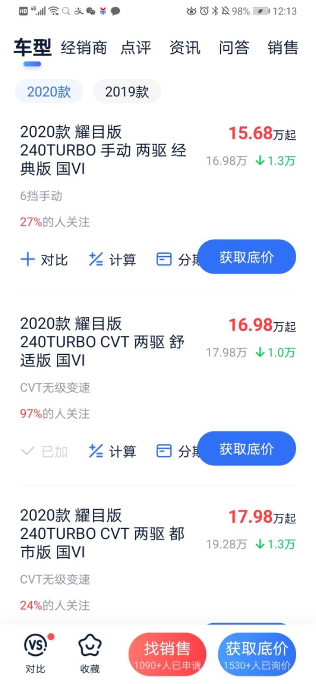 沃尔沃新能源车xc60，都是20几万，本田crv和沃尔沃xc60怎么选？