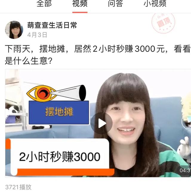 头条是怎么挣钱的呢,麻烦大神给说说呗？