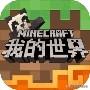 刚玩MC,求僵尸的具体资料？