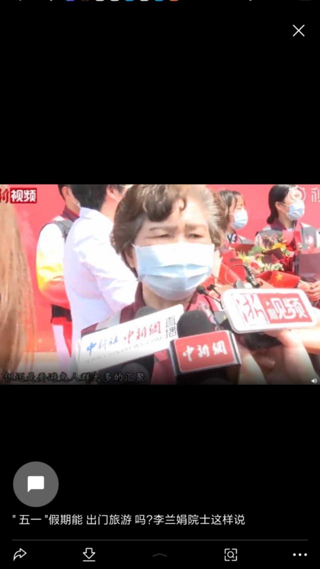 张文宏谈十一出游:十一假期你们出去看景去了还是看人去了？