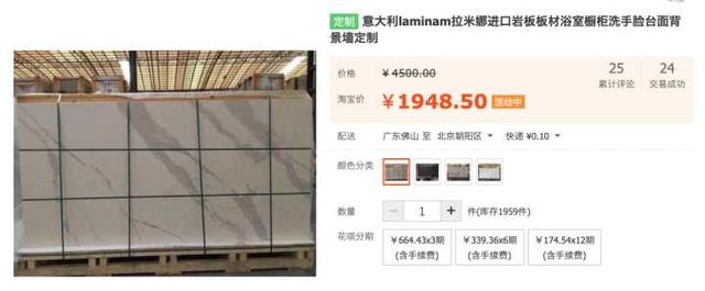 岩板<a href=https://maguai.com/list/256-0-0.html target=_blank class=infotextkey>朋友圈</a>宣传<a href=https://maguai.com/list/28-0-0.html target=_blank class=infotextkey>广告</a>:岩板好不好，装修用它怎么样？有用过的可以给讲下么？