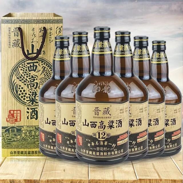 晋藏山西高粱酒怎么样？