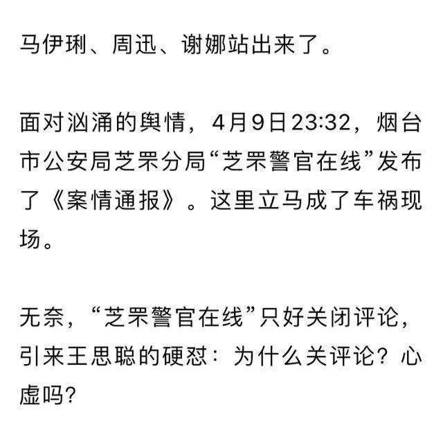 鲍毓明养女发声:鲍毓明养女发声：他没对我说过一次对不起，对此你怎么看