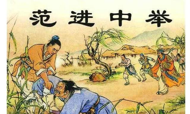 “不以物喜,不以己悲”,该怎么去理解？