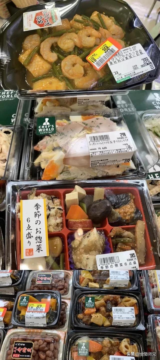 浪味仙:为什么大胃王浪胃仙这么能吃