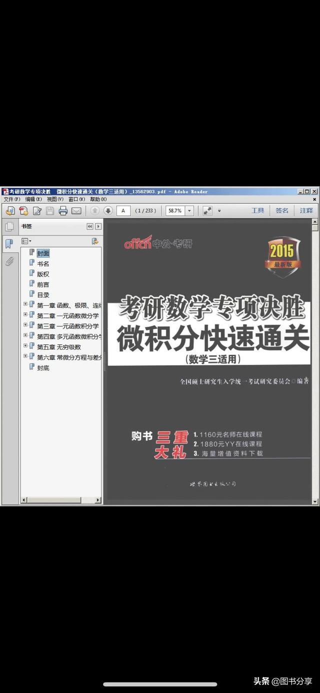 下载电子书的网站有哪些？