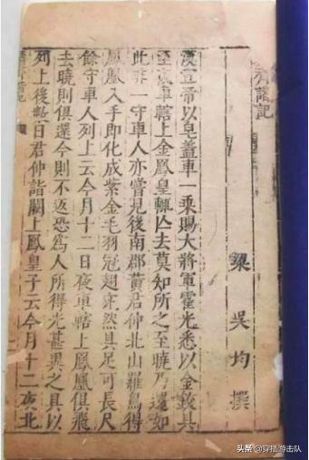 屈原投江的故事:屈原之前的人们，如何过端午节