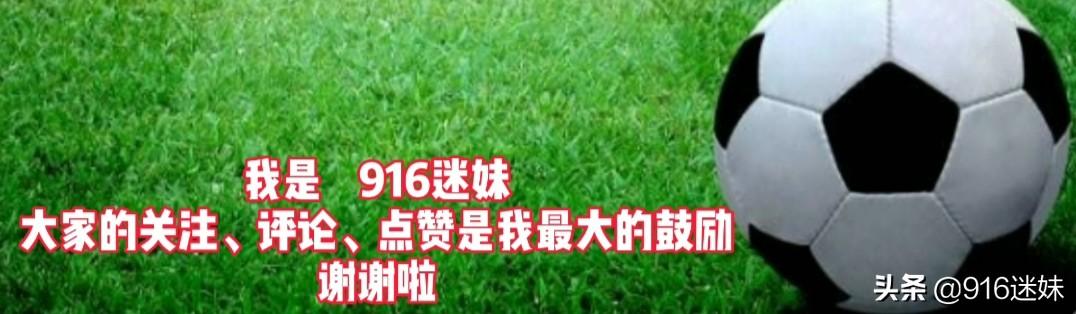 2020年欧洲杯冠军是哪队