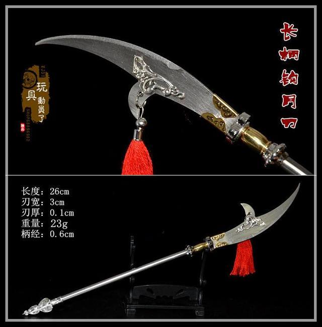 头条问答 三国战记张辽的刀叫什么名字 莱恩校尉的回答 0赞