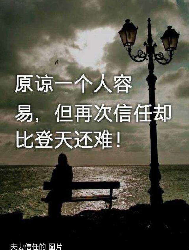 什么是建立信任的前提，有什么办法可以在最短暂的时间里面跟陌生人建立信任