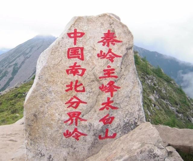 秦岭发生灵异事件真相:秦岭为什么被称为中华龙脉，秦岭到底有什么特别之处？