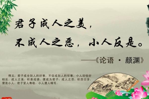 君子重义小人重利这句话你怎么看