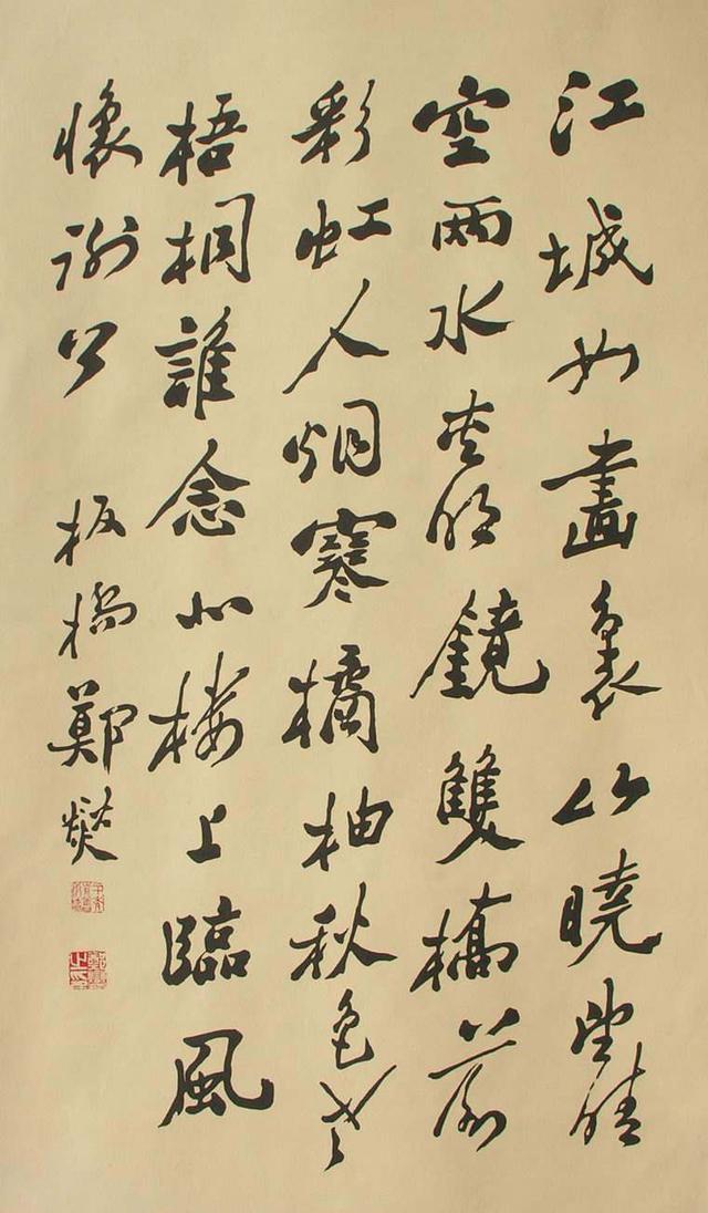 郑板桥简介:郑板桥书法被形容成“乱石铺街”，歪歪扭扭，如何欣赏其书法？