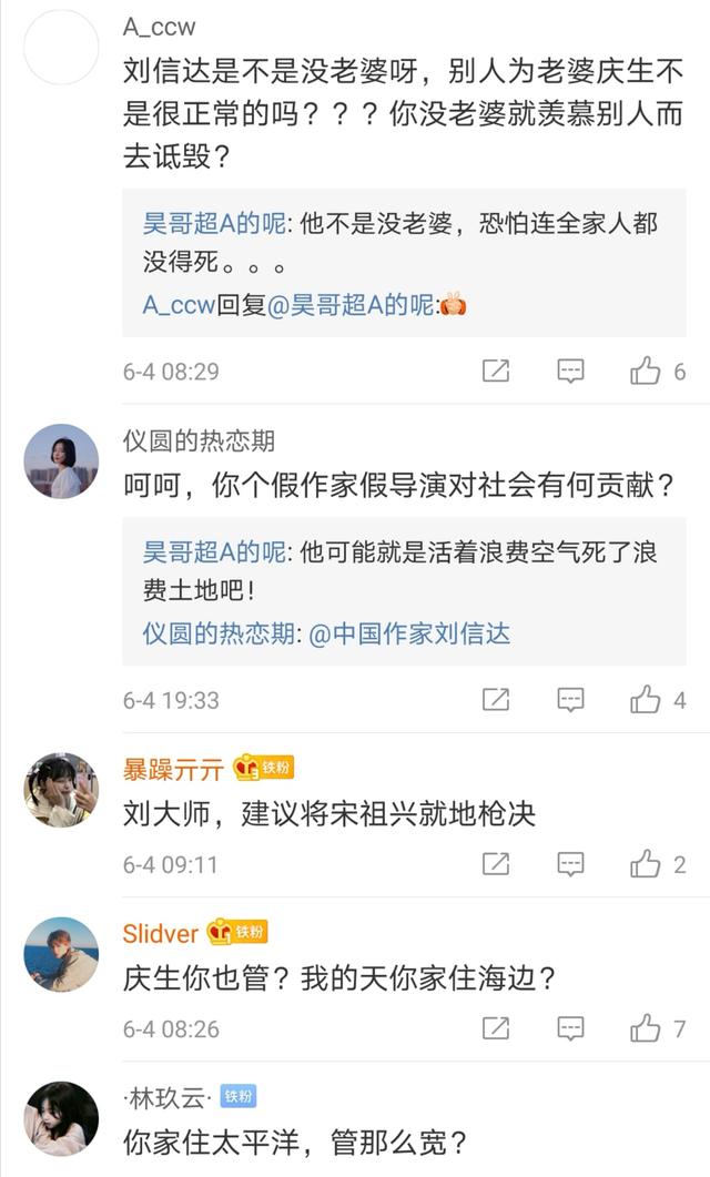 杨丞琳庆生李荣浩:6月4日李荣浩为杨丞琳公开庆生算不算占用公共资源？