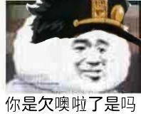为什么《JOJO的奇妙冒险》里的承太郎被叫做卖鱼强？你怎么看？