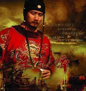 豆柴小犬免费观看完整版:明太祖朱元璋有没有兴过“文字狱”文字狱，都有谁被杀？ 豆柴小犬电影国语