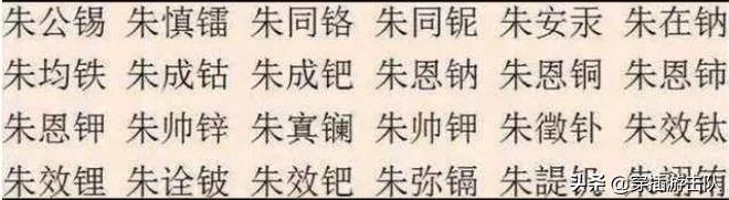 蒋介石曾孙:古代中国人的“名字”究竟有多少学问？