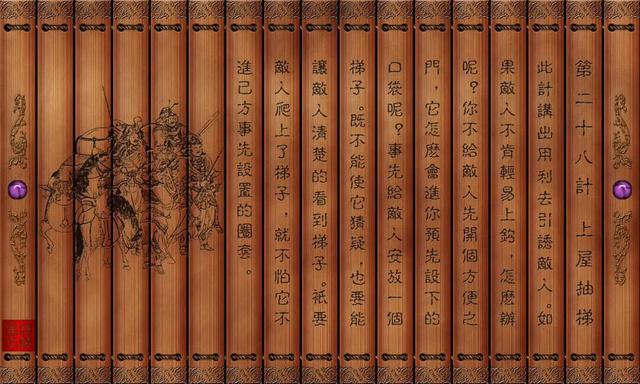 《孙膑兵法》和《孙子兵法》到底是什么关系？