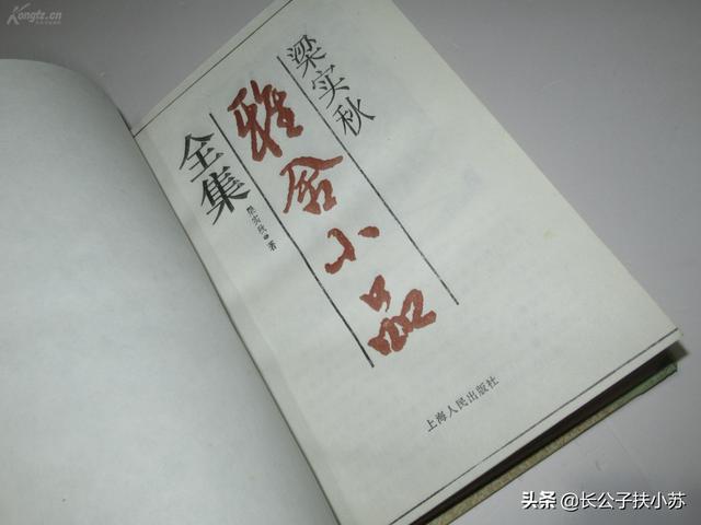刘绍棠简介:中国近现代史上文笔最好的十位作家是谁？