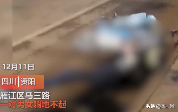 四川男子当街杀妻掏肠:四川安岳男子趁妻子熟睡将其杀害和杭州许某一样的手法大家怎么看