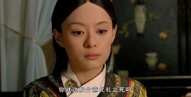 王天培:《甄嬛传》苏培盛为什么会背叛皇上？