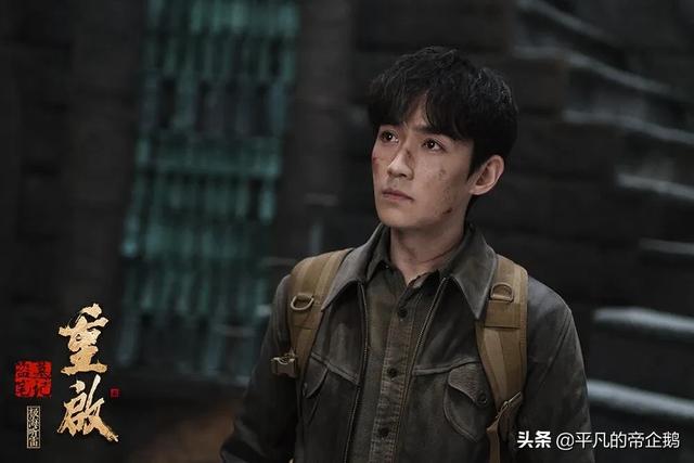 重启之极海听雷演员表:如何评价《重启之极海听雷》里的刘丧这个角色？